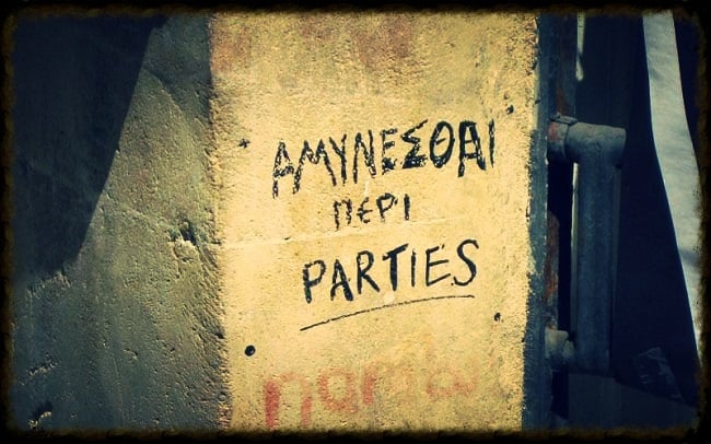 Αν είναι δυνατόν! (Αμύνεσθαι περί Parties). Του Γιώργου Πήττα Αν είναι δυνατόν! (Αμύνεσθαι περί Parties). Του Γιώργου Πήττα