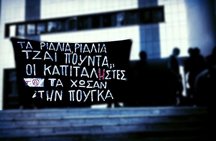 Το μνημόνιο πέτυχε! Του Γιάννου Κατσουρίδη Το μνημόνιο πέτυχε! Του Γιάννου Κατσουρίδη
