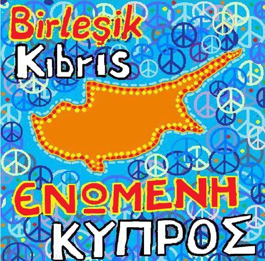 Ομοσπονδία και να συμφέρει. Του Γιώργου Πήττα Ομοσπονδία και να συμφέρει. Του Γιώργου Πήττα