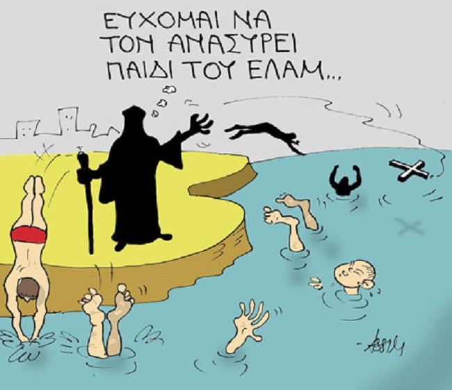 Δεν είναι ψεκάστε-σκουπίστε-τελειώσατε! Της Ξένιας Κωνσταντίνου Δεν είναι ψεκάστε-σκουπίστε-τελειώσατε! Της Ξένιας Κωνσταντίνου