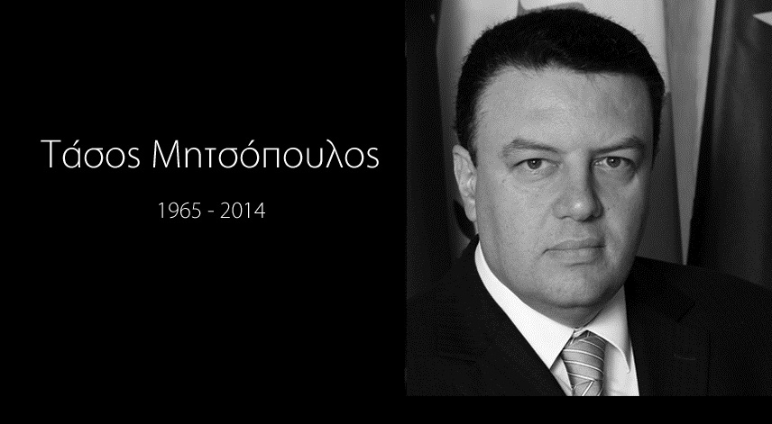 Στερνό αντίο στο φίλο Τάσο Μητσόπουλο με το ξεχωριστό ήθος. Του Φοίβου Νικολαΐδη Στερνό αντίο στο φίλο Τάσο Μητσόπουλο με το ξεχωριστό ήθος. Του Φοίβου Νικολαΐδη