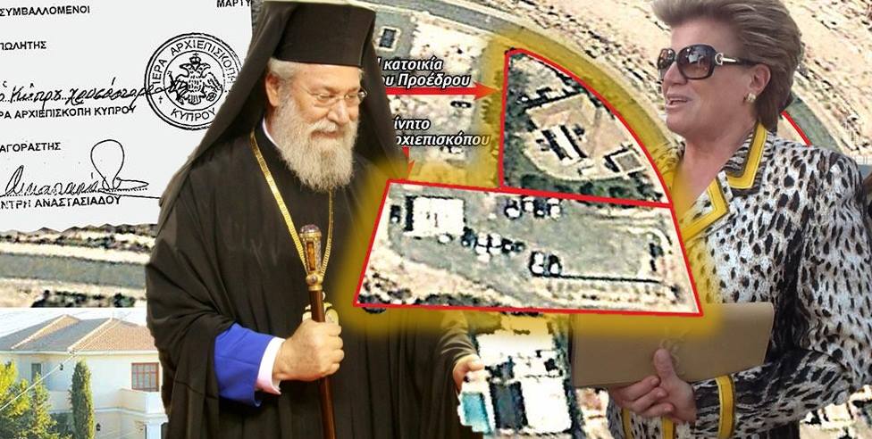 Το φιλέτο της Άντρης. Του Λεόντιου Φιλοθέου Το φιλέτο της Άντρης. Του Λεόντιου Φιλοθέου