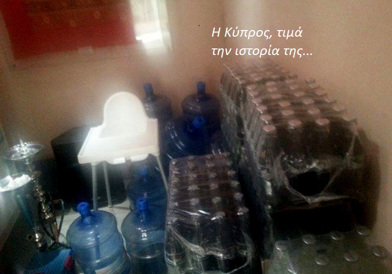Πάφος-Λάθος. Του Γιώργου Πήττα Πάφος-Λάθος. Του Γιώργου Πήττα