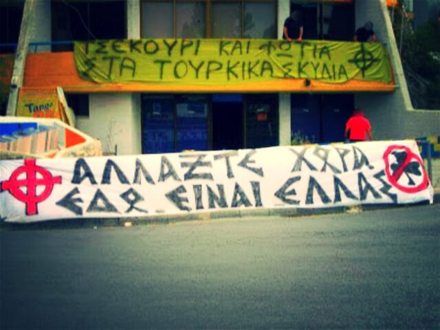 apoelracism