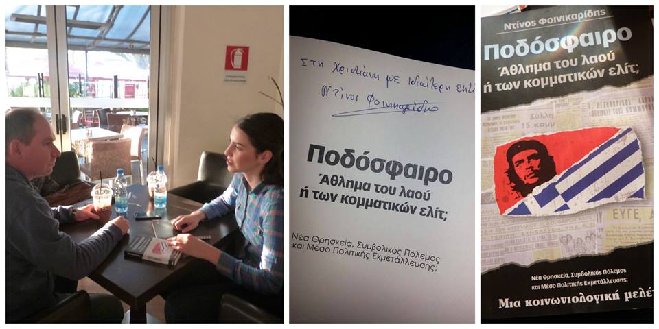 CyTalks: Ποδόσφαιρο – Άθλημα του λαού ή των κομματικών ελίτ;