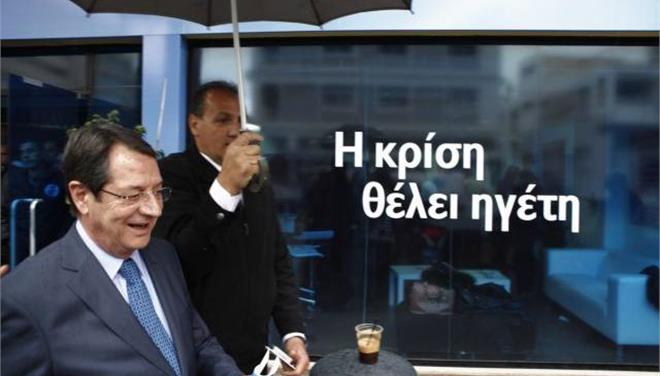 Η περιβόητη έξοδος από το Μνημόνιο. Του Στέφανου Στεφάνου Η περιβόητη έξοδος από το Μνημόνιο. Του Στέφανου Στεφάνου