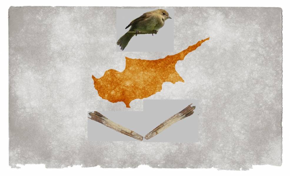 Τα αμπελοπούλια είναι ψευδαίσθηση. Του Δημήτρη Μ. Δημητρίου Τα αμπελοπούλια είναι ψευδαίσθηση. Του Δημήτρη Μ. Δημητρίου