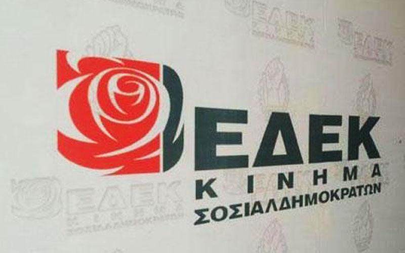 ΕΔΕΚ και Διζωνική Δικοινοτική Ομοσπονδία. Του Γιώργου Σταματίου ΕΔΕΚ και Διζωνική Δικοινοτική Ομοσπονδία. Του Γιώργου Σταματίου