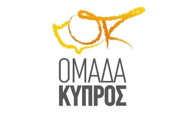 Ομάδα μας, η Κύπρος. Του Λεόντιου Φιλοθέου Ομάδα μας, η Κύπρος. Του Λεόντιου Φιλοθέου