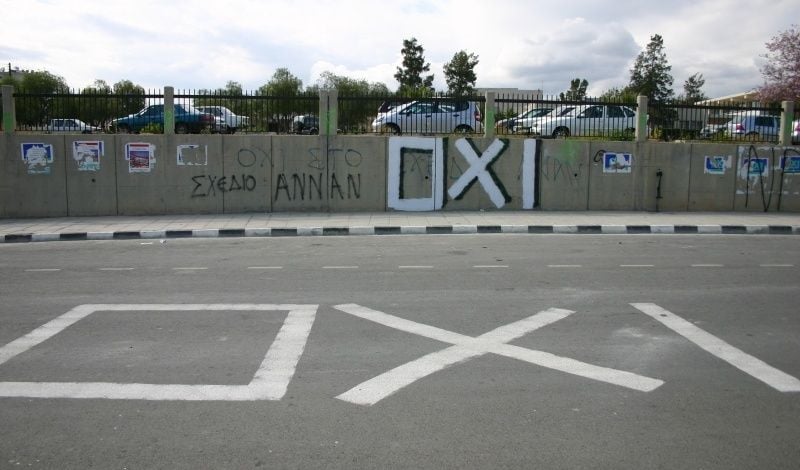 Όχι… Δυστυχώς Όχι. Του Αντρέα Καυκαλιά Όχι… Δυστυχώς Όχι. Του Αντρέα Καυκαλιά