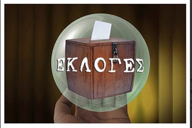 Ερωτήματα που θα απαντήσουν οι εκλογές. Του Βασίλη Πρωτοπαπά Ερωτήματα που θα απαντήσουν οι εκλογές. Του Βασίλη Πρωτοπαπά