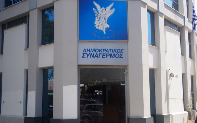 Μετεκλογικός Συναγερμός. Του Φοίβου Νικολαΐδη Μετεκλογικός Συναγερμός. Του Φοίβου Νικολαΐδη