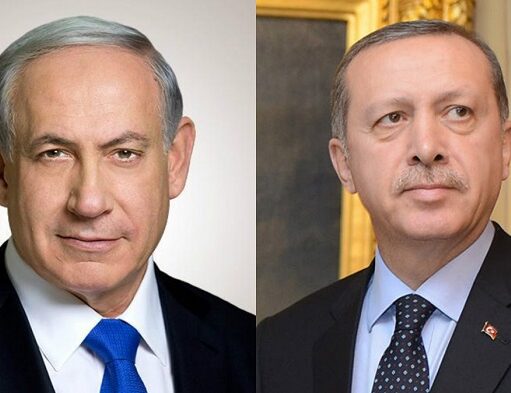 erdogan netanyahu