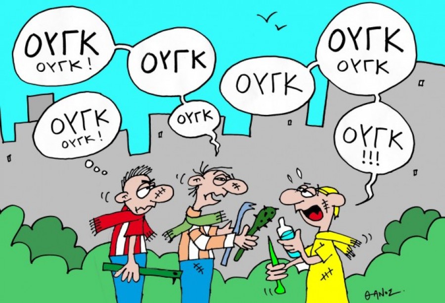 Η βία, της βίας, τη βία, βία. Του Δημήτρη Μ. Δημητρίου Η βία, της βίας, τη βία, βία. Του Δημήτρη Μ. Δημητρίου