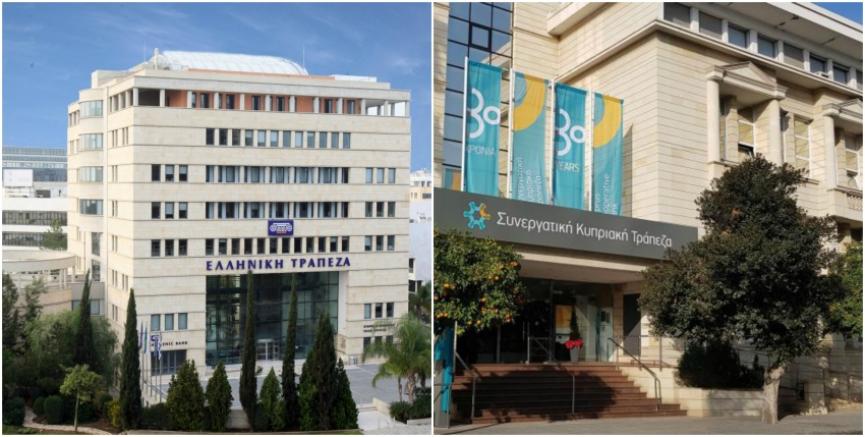 Με δώρα η κυβέρνηση στους μετόχους της Ελληνικής Τράπεζα. Της Ειρήνης Χαραλαμπίδου