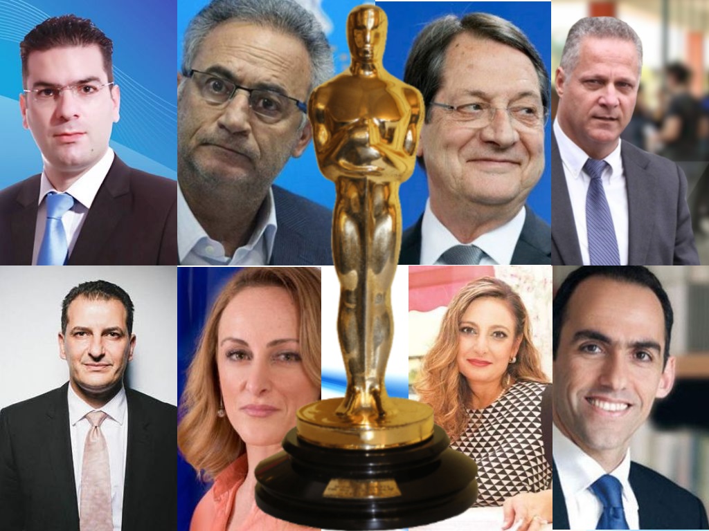 And the Cyprus Oscar goes to… Του Λεόντιου Φιλοθέου And the Cyprus Oscar goes to… Του Λεόντιου Φιλοθέου