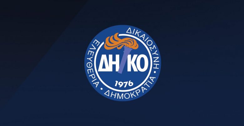 Η «προδοσία» του ρυθμιστικού ΔΗμοκρατικού ΚΟμματος και το αντάρτικο… Της Κούλας Στυλιανού Η «προδοσία» του ρυθμιστικού ΔΗμοκρατικού ΚΟμματος και το αντάρτικο… Της Κούλας Στυλιανού