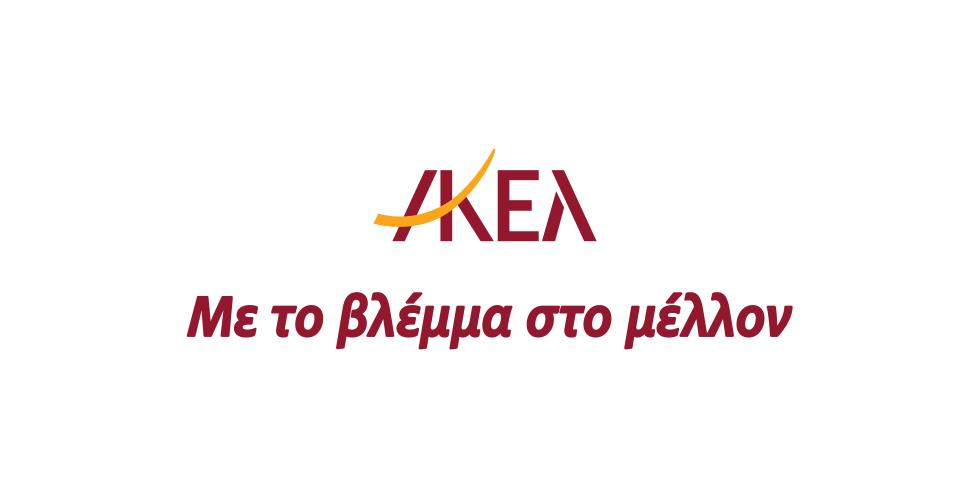 GuruPolitico: Μία από τα ίδια… GuruPolitico: Μία από τα ίδια…